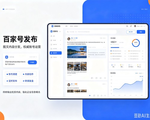 冕宁百家号信息发布代运营